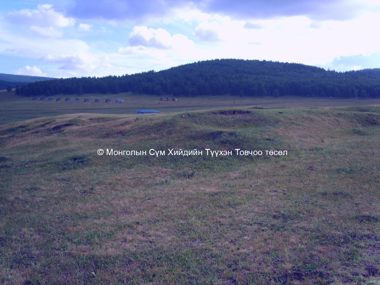 Зүүн-Хойд талаас авсан